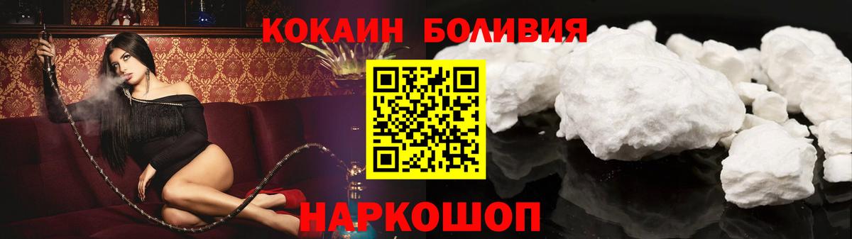 COCAIN 99% Ковров