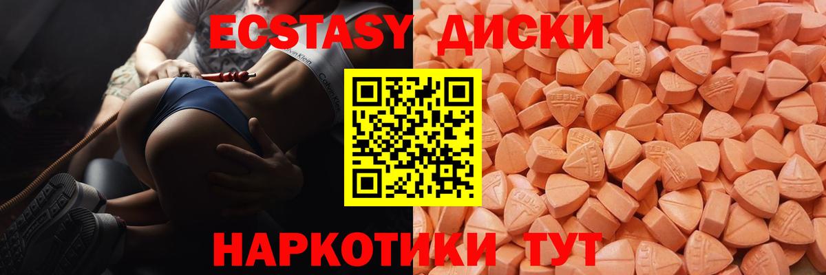 ЭКСТАЗИ Cube Ковров