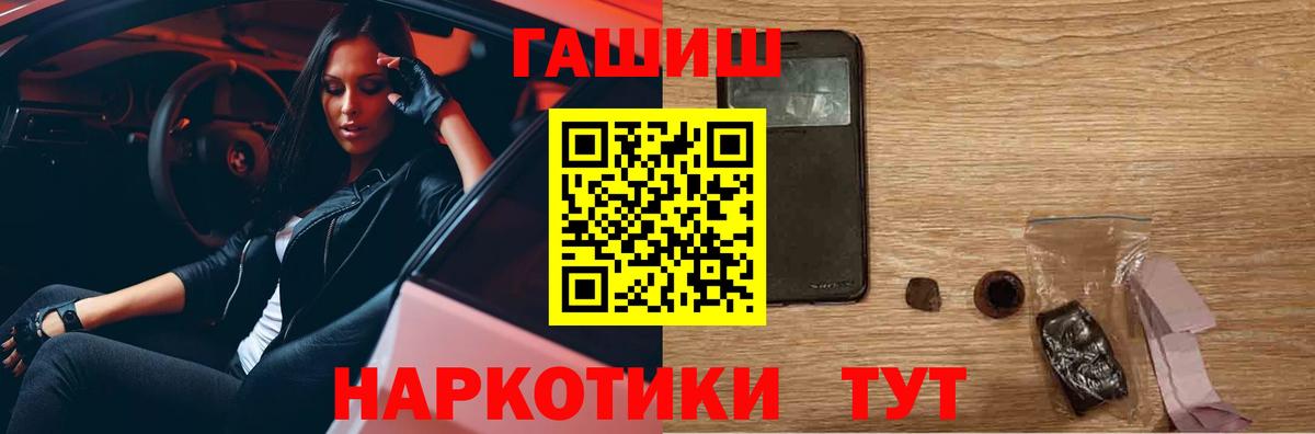 Гашиш гарик  Гашиш Ice-O-Lator  Вход с VPN  где найти наркотики  Ковров 