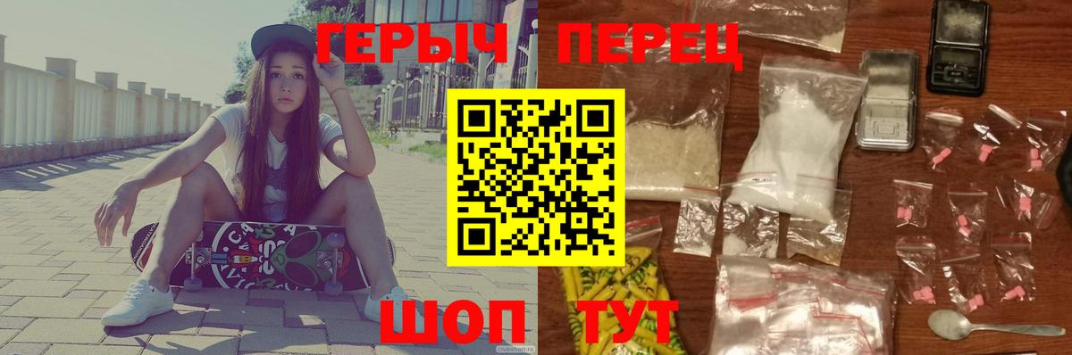 ГЕРОИН гречка  Героин  Ковров  Вход с VPN 