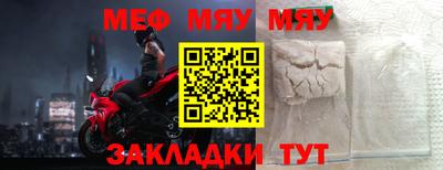 прущие крисы Бийск