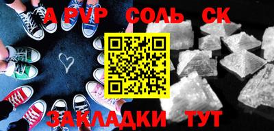 метамфетамин Берёзовский