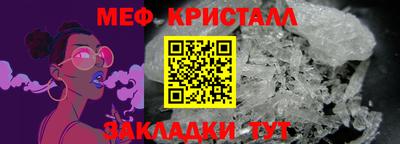 метамфетамин Берёзовский