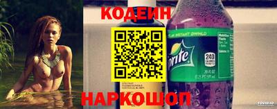 прущие крисы Бийск