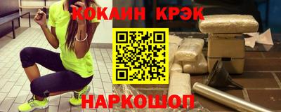 бутират Беслан