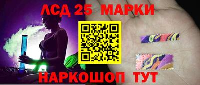 прущие крисы Бийск