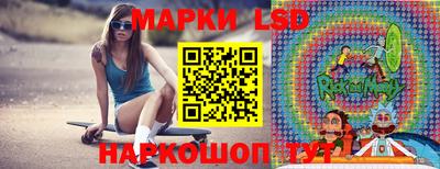 прущие крисы Бийск