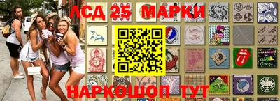 бутират Беслан