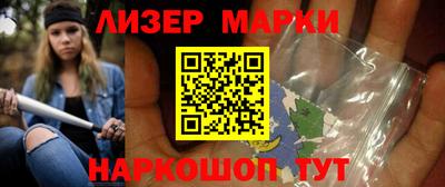 бутират Беслан