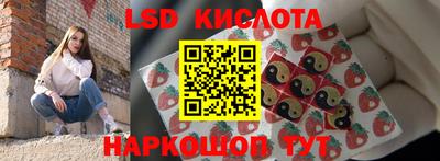 прущие крисы Бийск