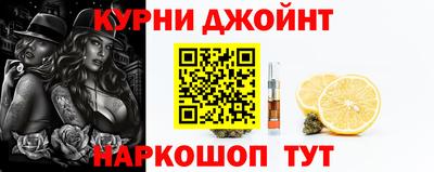 бутират Беслан