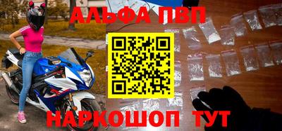 метамфетамин Берёзовский