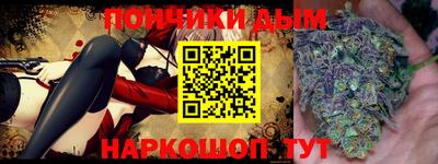 метамфетамин Берёзовский