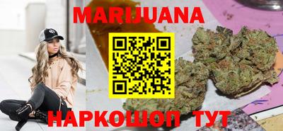 бутират Беслан