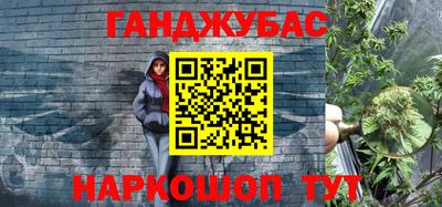бутират Беслан