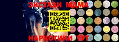 метамфетамин Берёзовский