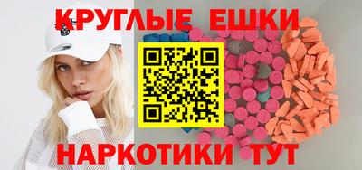 прущие крисы Бийск