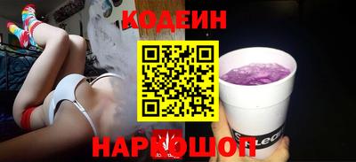 прущие крисы Бийск