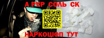бутират Беслан