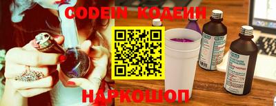 прущие крисы Бийск