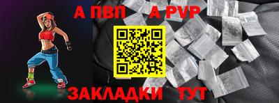 бутират Беслан