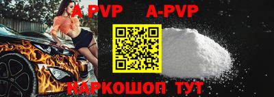 бутират Беслан