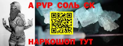 метамфетамин Берёзовский