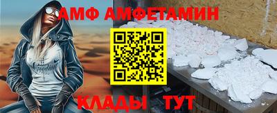бутират Беслан