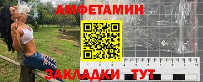 бутират Беслан