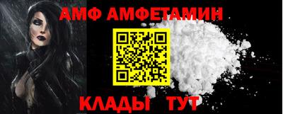 метамфетамин Берёзовский