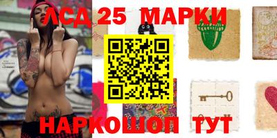 прущие крисы Бийск
