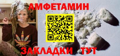 бутират Беслан