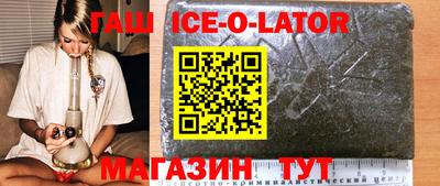 метамфетамин Берёзовский