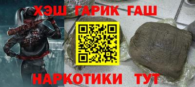 бутират Беслан
