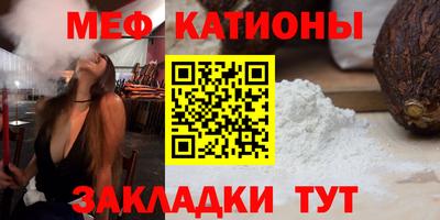 бутират Беслан