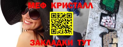 метамфетамин Берёзовский