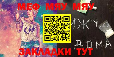 прущие крисы Бийск