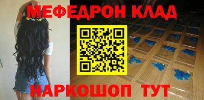 метамфетамин Берёзовский