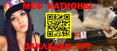 бутират Беслан