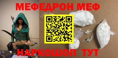 прущие крисы Бийск