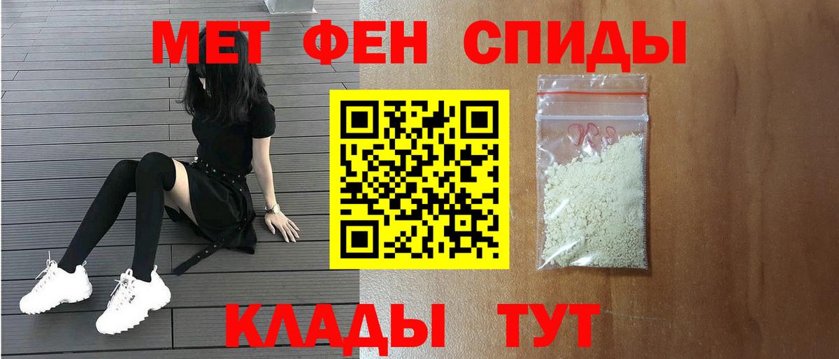 Метамфетамин пудра Ковров