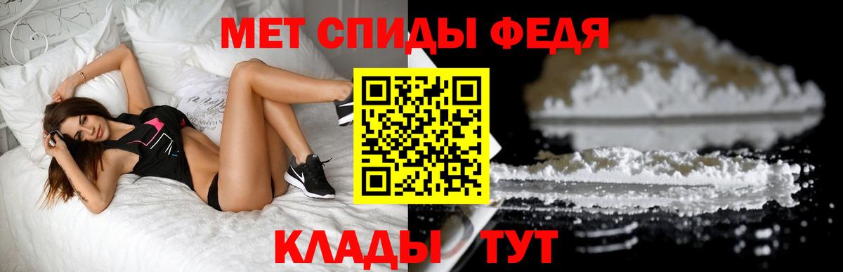 Ковров  Первитин Декстрометамфетамин 99.9%  Вход с VPN 