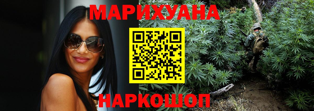 Марихуана Bruce Banner Ковров