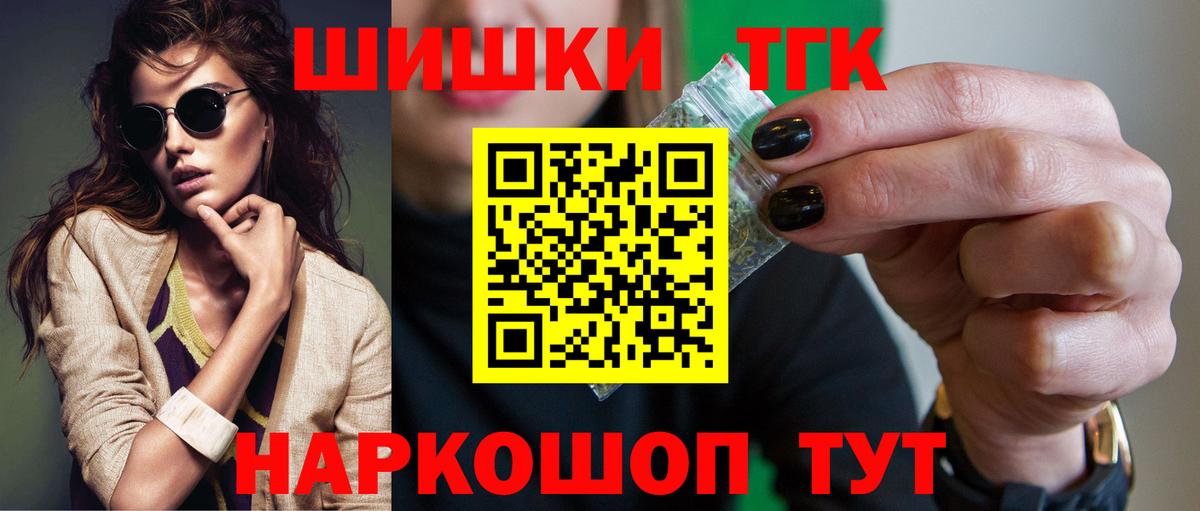 Конопля Ganja  Вход с VPN  Конопля сатива  Ковров  Конопля AK-47 